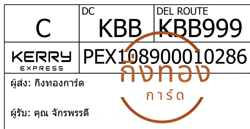 [Kerry] Ѵ ͧû  ͧ觧ҹ ͧ촢鹺ҹ Ҵ 5x7 س ѡþô ǤѺ
