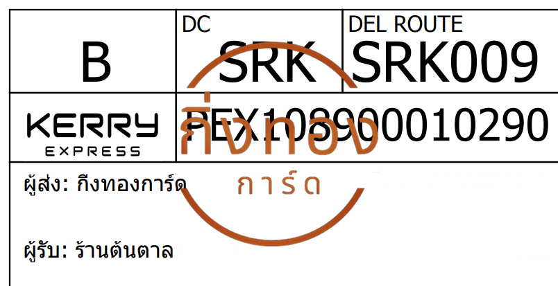 [Kerry] Ѵ ҡԹ طǹ 촩ͧѰ Ҵ 5x7  ẺѺ ͧ ҹ鹵 ǤѺ