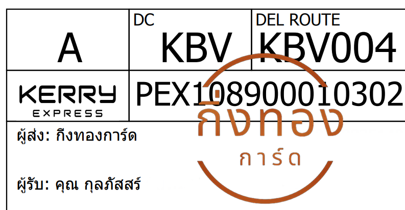 [Kerry] Ѵ ͧû Ѩ ͧ觧ҹ ͧ촢鹺ҹ Ҵ 5x7 س  ǤѺ