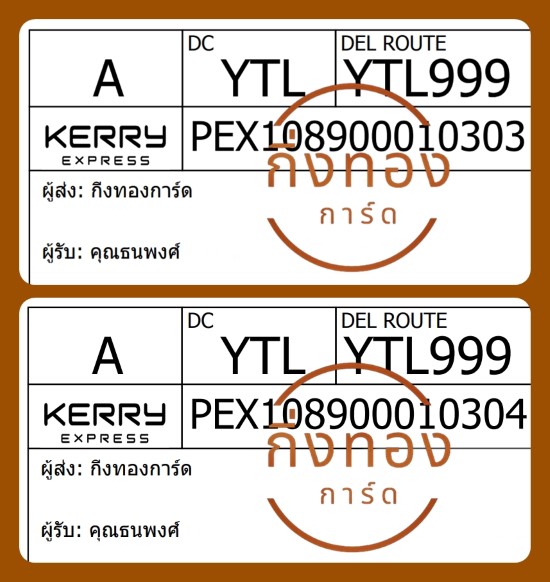 [Kerry] Ѵ ҡ觧ҹ 촢鹺ҹ Ҵ 5x7  ˹ ͧ س  ǤѺ