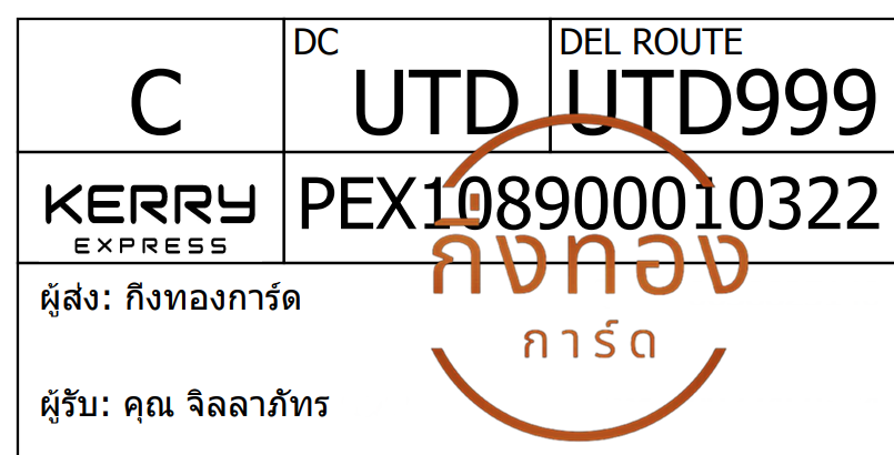 [Kerry] Ѵ ͧ觧ҹ ͧ촢鹺ҹ Ҵ 4x6   7 տ س ѷ ǤѺ