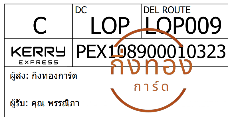 [Kerry] Ѵ ͧ觧ҹ ͧ촢鹺ҹ Ҵ 5x7   29 տ س ó ǤѺ 