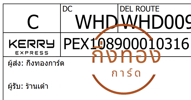 [Kerry] Ѵ ҡ촧ҹǪ ػ Ҵ 5x7  ˹ ͧ  ҹ ǤѺ