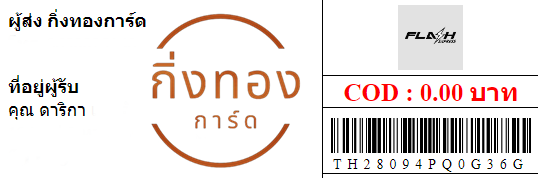 [Flash] Ѵ ҡ촧ҹȾ 100ѹ Ҵ 5x7  ˹ ͧ | ͧ س ԡ ǤѺ