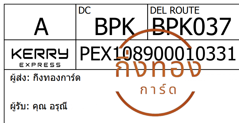 [Kerry] Ѵ ͧû  ͧ觧ҹ ͧ촢鹺ҹ Ҵ 5x7 س س ǤѺ