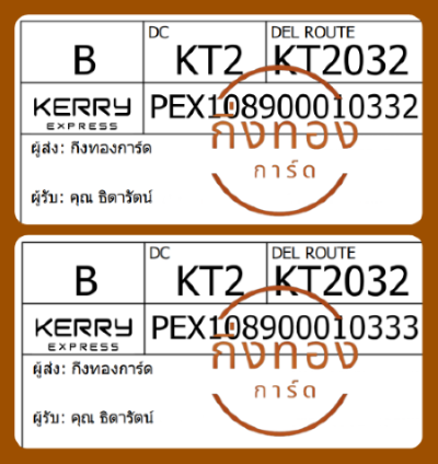 [Kerry] Ѵ ҡ촧ҹȾ 100ѹ 촩ͧѰ Ҵ 5x7  ẺѺ ͧ س Դѵ ǤѺ