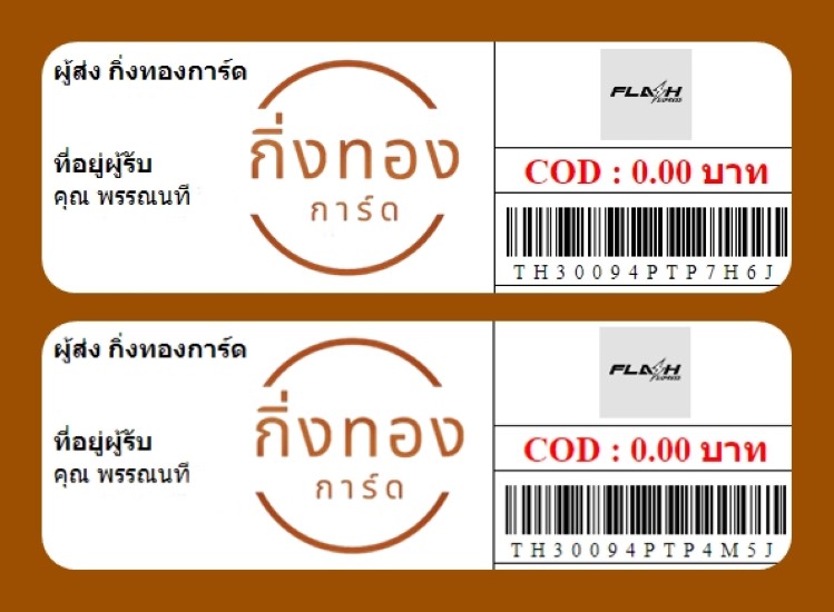 [Flash] Ѵ ҡ촡Թ 100ѹ 촩ͧѰ Ҵ 5x7  ẺѺ ͧ س ó ǤѺ