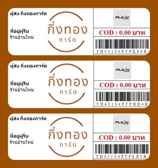 [Flash] Ѵ ҡ촡Թ 100ѹ 촧ҹǪ Ҵ 5x7  ẺѺ ͧ ҹҹ ǤѺ