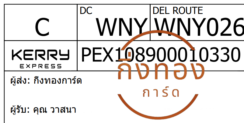 [Kerry] Ѵ 촾촷ӺحͧѰ ǵ Ҵ 5x7  ˹ ͧ (427) س ʹ ǤѺ