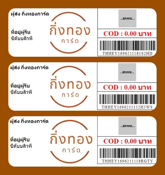 [DHL] Ѵ ͧһ ͧԴ ͧ ͧ»Ѩ Ҵ 4x9|5x7   9|29 ʤ  մѺǾ ǤѺ