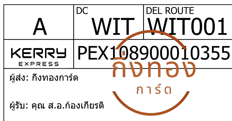[Kerry] Ѵ ͧ觧ҹ ͧ촢鹺ҹ Ҵ 4x6   7 ժ س ..ͧõ ǤѺ