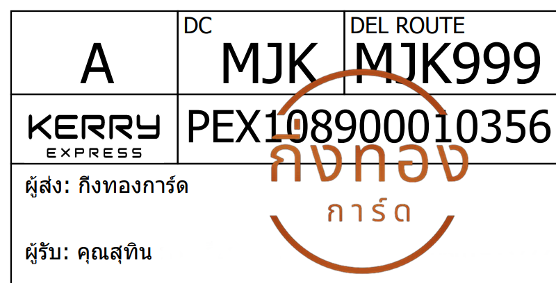 [Kerry] Ѵ ҡ촧ҹȾ 100ѹ 촩ͧѰ Ҵ 5x7  ẺѺ ͧ س طԹ ǤѺ