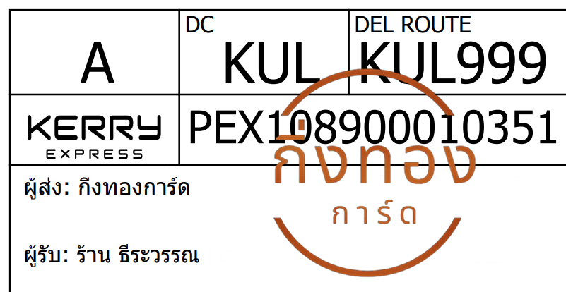 [Kerry] Ѵ ҡ촧ҹǪ ػ Ҵ 5x7  ˹ ͧ ҹó ǤѺ