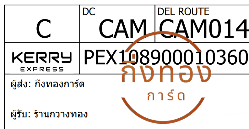 [Kerry] Ѵ ҡ觧ҹ 촧ҹ觧ҹ Ҵ 5x7  ˹ ͧ ҹҧͧ ǤѺ