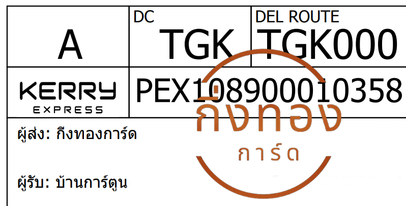 [Kerry] Ѵ ҡ촧ҹǪ ػ Ҵ 5x7  ˹ ͧ  ҹٹ ǤѺ