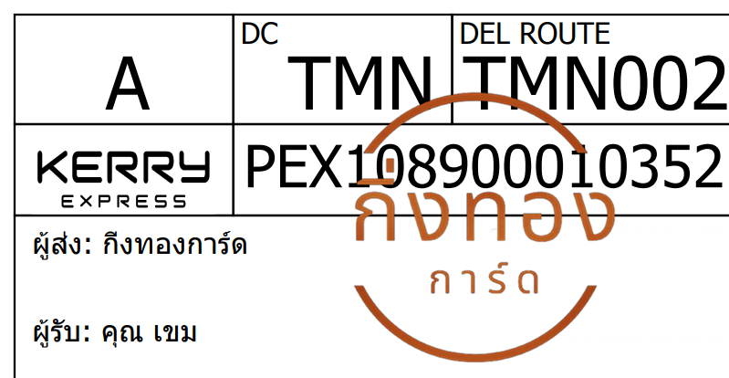 [Kerry] Ѵ ҡ觧ҹ 촧ҹ觧ҹ Ҵ 5x7  ˹ ͧ | ͧ س  ǤѺ