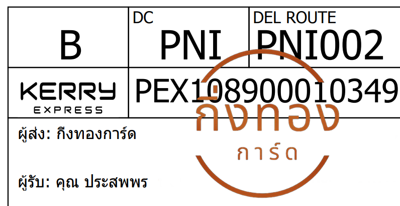 [Kerry] Ѵ ҡ촡Թ طǹ 촩ͧѰ Ҵ 5x7  ẺѺ ͧ سʾ ǤѺ