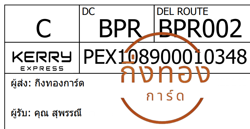 [Kerry] Ѵ ҡ觧ҹ ػ Ҵ 4x6|5x7  ˹ ͧ س ؾó ǤѺ
