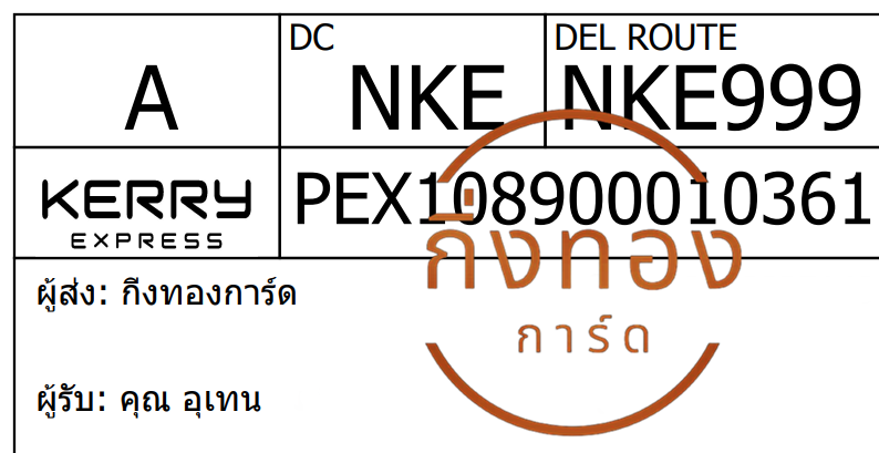 [Kerry] Ѵ ҡ촧ҹǪ ػ Ҵ 5x7  ẺѺ ͧ س ෹ ǤѺ