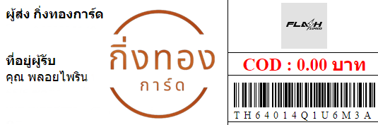 [Flash] Ѵ ͧ觧ҹ ͧ촢鹺ҹ Ҵ 4x6   7 ժ  س Թ ǤѺ