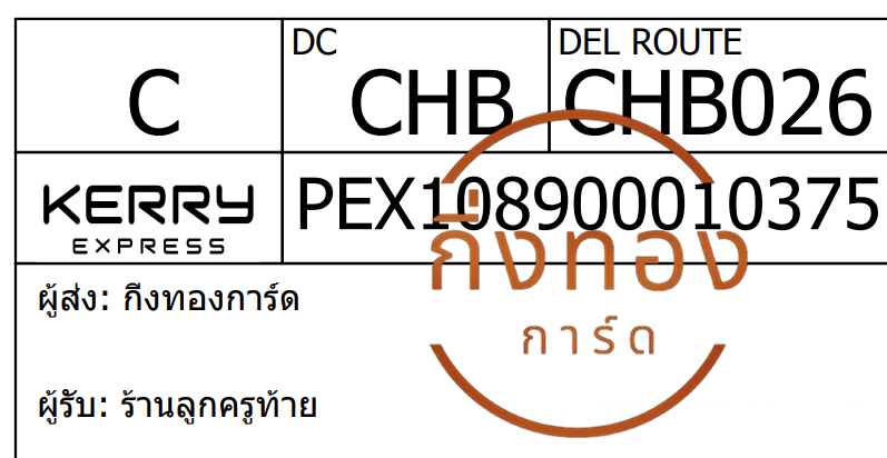 [Kerry] Ѵ ͧһ ͧԴ ͧԹ ͧ»Ѩ ͧ Ҵ 4x9   9 ҹ١ٷ ǤѺ