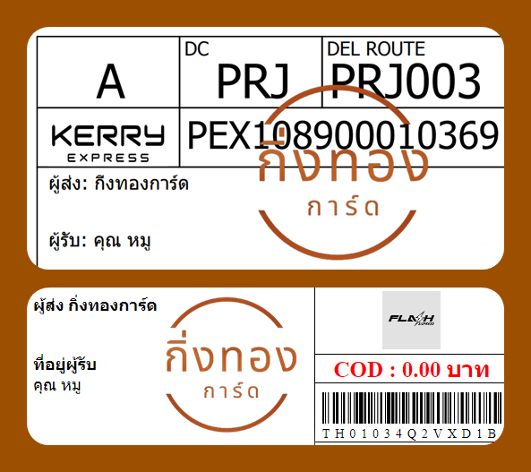 [Kerry+Flash] Ѵ ͧ觧ҹ ͧҹǪ ͧطǹ Ҵ 5x7   29 ժ դ س  ǤѺ