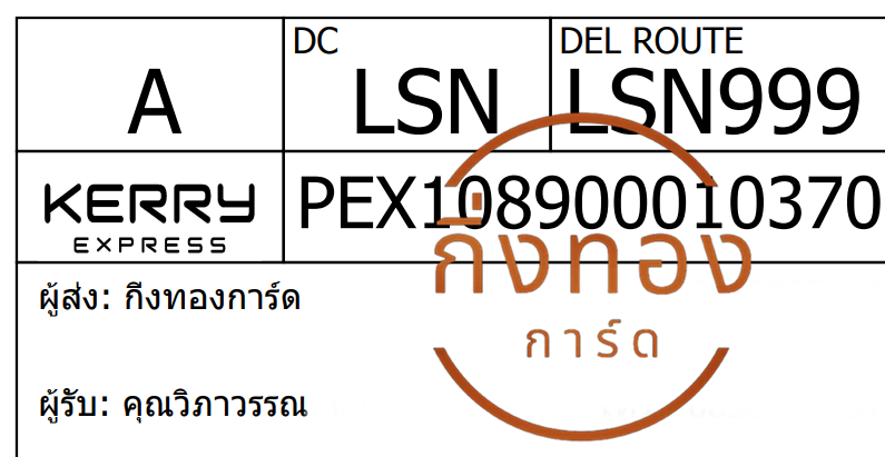 [Kerry] Ѵ ͧһ ͧԴ ͧԹ ͧ»Ѩ ͧ Ҵ 4x9   9 س ó ǤѺ