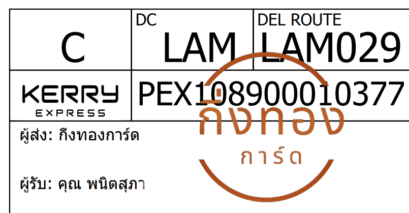 [Kerry] Ѵ ͧ觧ҹ ͧ촢鹺ҹ Ҵ 4x9   9 տ س Ե ǤѺ