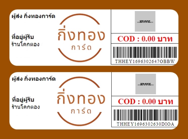 [DHL] Ѵ ҡ촧ҹȾ 100ѹ 촩ͧѰ Ҵ 5x7  ẺѺ ͧ | ͧ ҹ⤡ͧ Ѻ