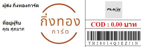 [Flash] Ѵ ͧû ѷ ͧ觧ҹ ͧ촢鹺ҹ Ҵ 5x7  س  ǤѺ