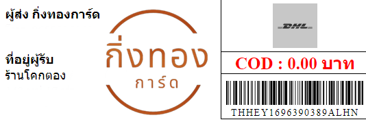 [DHL] Ѵ ҡ촡Թ طǹ 촩ͧѰ Ҵ 5x7  ẺѺ ͧ ҹ⤡ͧ Ѻ