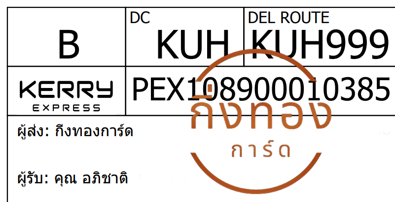 [Kerry] Ѵ ҡ촡Թ طǹ 촩ͧѰ Ҵ 5x7  ˹ ͧ س Ԫҵ Ѻ