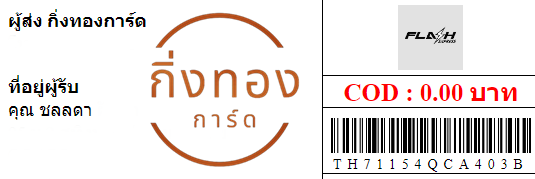 [Flash] Ѵ ͧһ ͧԴ ͧԹ ͧ»Ѩ ͧ Ҵ 4x6   7 س Ŵ ǤѺ