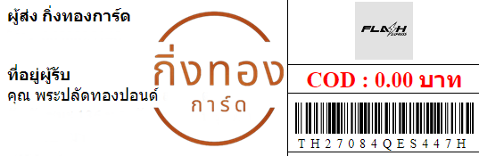 [Flash] Ѵ ͧһ ͧԴ ͧԹ ͧ»Ѩ ͧ Ҵ 4x9   9 س лѴͧ͹ ǤѺ