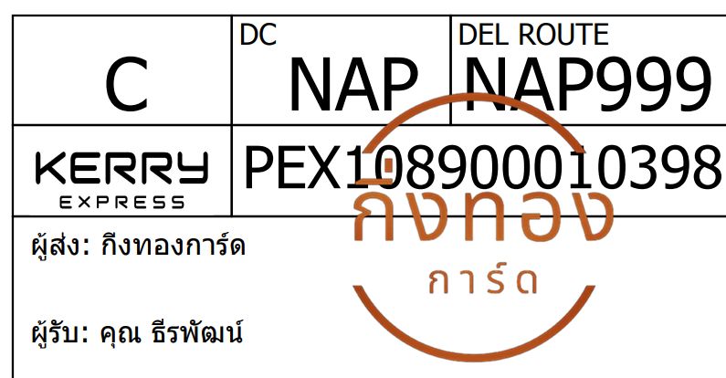 [Kerry] Ѵ ͧ觧ҹ ͧ촢鹺ҹ Ҵ 5x7   29  س þѲ ǤѺ