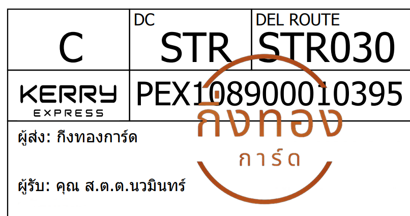 [Kerry] Ѵ ͧ觧ҹ ͧ촧ҹǪ Թ Ҵ 4x6|5x7   7|29 ժ   س ...Թ