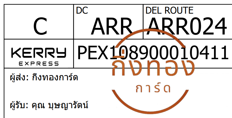 [Kerry] Ѵ ͧ觧ҹ ͧ촢鹺ҹ Ҵ 4x6   7 ժ س ɭѵ ǤѺ