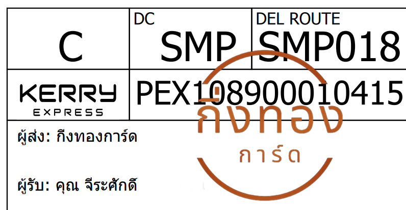 [Kerry] Ѵ ͧû ժ٫ҡ ͧ觧ҹ ͧ촢鹺ҹ Ҵ 5x7  س ѡ ǤѺ