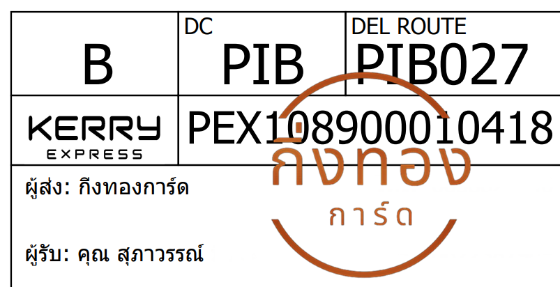 [Kerry] Ѵ ͧû ѷ ͧ觧ҹ ͧ촢鹺ҹ Ҵ 5x7  س ó ǤѺ