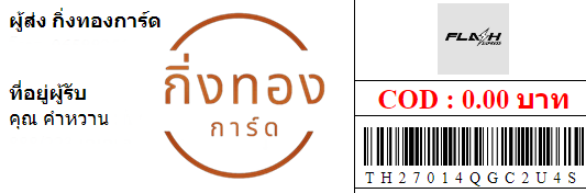 [Flash] Ѵ ͧ촧ҹǪ ͧطǹ ͧԹ Ҵ 4x9   9 դ س ҹ ǤѺ 