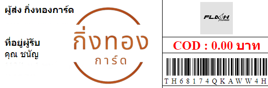[Flash] Ѵ ͧ觧ҹ ͧ촢鹺ҹ Ҵ 4x9   9 տ س ѭ ǤѺ