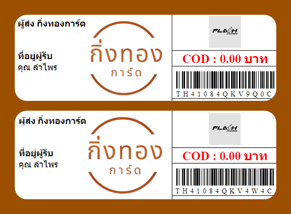 [Flash] Ѵ ͧ觧ҹ ͧ촧ҹǪ Թ Ҵ 4x6|5x7   7|29 տ դ س  ǤѺ