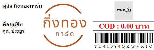 [Flash] Ѵ ͧ觧ҹ ͧ촢鹺ҹ Ҵ 4x6|5x7   7|29 ժ տ س  ǤѺ  