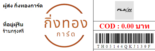 [Flash] Ѵ ҡ촧ҹǪ ػ Ҵ 5x7  ẺѺ ͧ ҹا ǤѺ