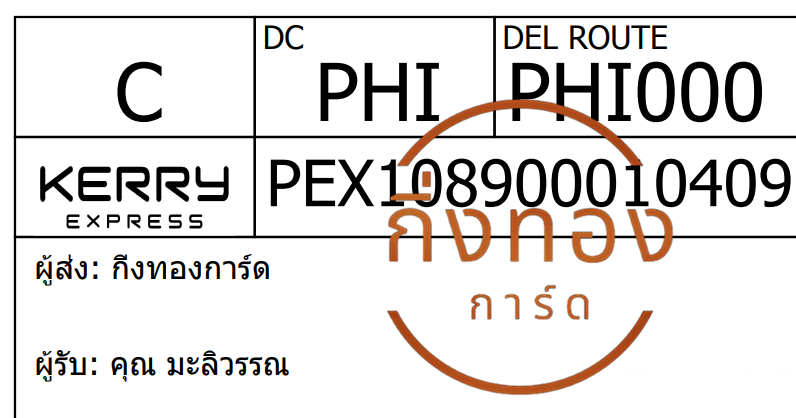 [Kerry] Ѵ ҡ촧ҹǪ 촡Թ 촧ҹȾ Ҵ 5x7  ˹ ͧ س ó Ѻ