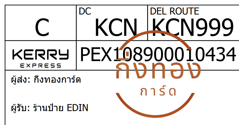 [Kerry] Ѵ ͧһ ͧԹ ͧ»Ѩ ͧԴ ͧ ͧ 9 Ҵ 4x9  ҹ EDIN ǤѺ