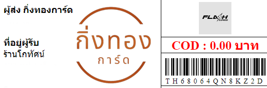 [Flash] Ѵ ͧ촧ҹǪ ͧطǹ ͧԹ Ҵ 4x6   7 դ ҹ⡷ȹ ǤѺ