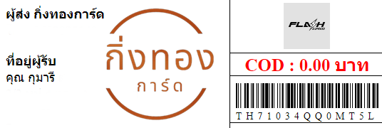 [Flash] Ѵ ͧ觧ҹ ͧ촢鹺ҹ Ҵ 4x6   7  س  ǤѺ