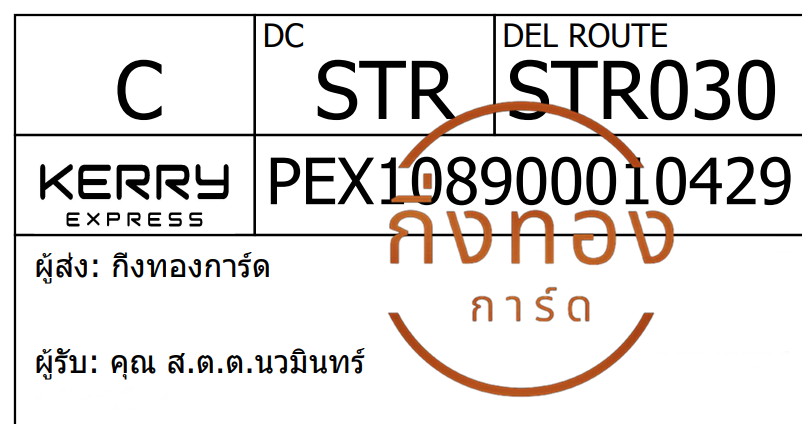 [Kerry] Ѵ ͧ觧ҹ ͧ촧ҹǪ 4x6|5x7   7|29 տ դ ͧû س...Թ