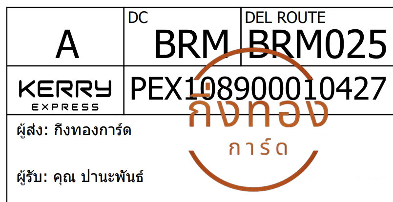 [Kerry] Ѵ 촾觧ҹ ǵ Ըͤ͹ Ҵ 5x7  ˹ ͧ (85661) س ҹоѹ Ѻ